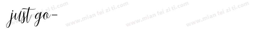 走起just go字体转换